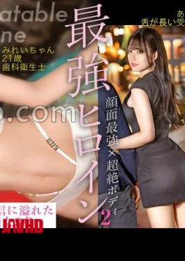 PASN-012 Strongest Heroine 002 An Erotic Beauty Who Smiles the Whole Time! A Bewitching Girl