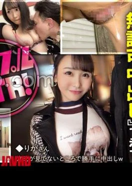 PASN-021 Couple NTR! What are the different reactions shown by “unauthorized creampie”…