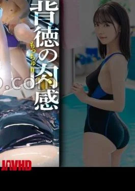 PASN-034 Poolside Sex