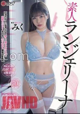 PFES-064 Amateur Lingerie Lina: A Female College Student Who Applied To Be An Underwear Monitor
