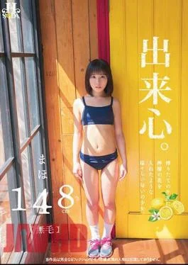 PFES-071 I Can Do It. A Girl With A Fresh Smell, Like Lemon Flowers In