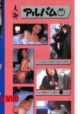 PFT-007 Married Woman Amateur Gonzo Album (7)