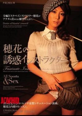 PGD-198 Honoka Temptation Of Instructors