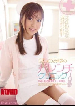 PGD-385 Shameless Clinic Of Miyu Hoshino