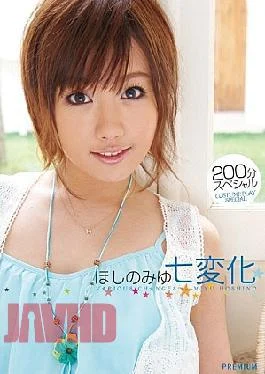 PGD-431 Miyu Hoshino Various Changes