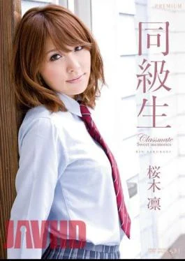 PGD-440 Rin Sakuragi Classmate