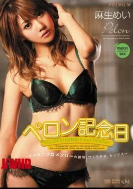 PGD-567 Professional Member Of The Phantom Kiss Ha Anniversary Perron, Fellatio, Sex Mei Aso