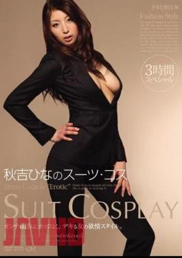 PGD-598 Kos three-hour special suit of chicks Akiyoshi