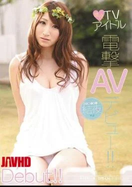 PGD-609 Blitz TV Idol AV Debut active! Yui