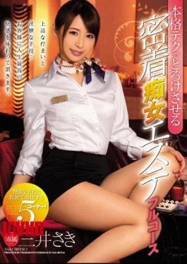 PGD-902 Make Melts Authentic Tech Adhesion Slut Este Full Course Saki Mitsui