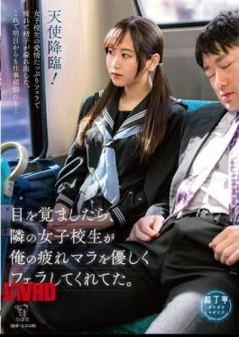 PIYO-171 When I Woke Up, The High School Girl Next To Me Was Gently Giving