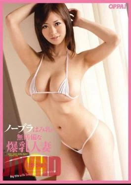 PPPD-158 Braless Bare Chests – Unprotected Wives with Huge Tits Sayuki Kano