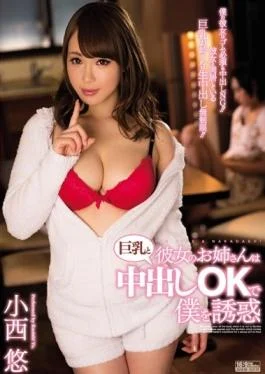 PPPD-565 studio Oppai – Her Older Sister Busts Me With Big Tits And Creampie OK