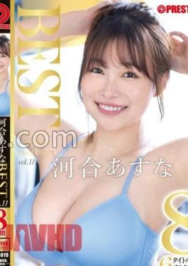 PPX-019 Kawai Asuna 8 Hours Best Prestige Premium EXCLUSIVE Vol.11