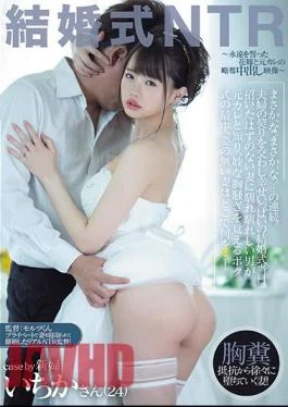PRED-248 Wedding NTR Blood That Swore Eternity And A Video Of The Ex-boyfriend’s Looting