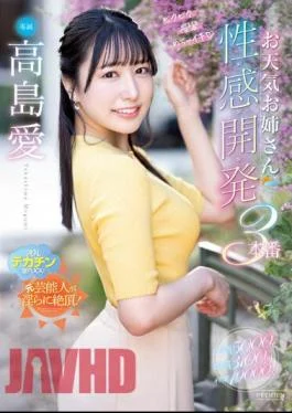 PRED-519 Bikubiku Convulsions Super Orgasmic Weather Sister Sexual Development 3 Productions Sweat / Love Juice