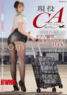 PRED-766 Active CA AV Debut: Refined Beauty Reveals Her Masochistic Desires In A Deep Throat