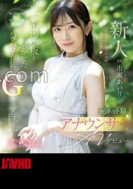 PRED-822 Newcomer Former Internet Station Announcer AV Debut Airi Ichise