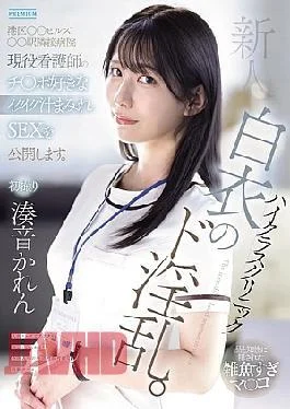 PRED-841 A Newcomer, A Nymphomaniac In A High-class Clinic White Coat. A Nurse Working At