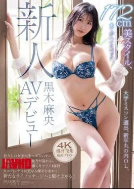 PRST-023 Newcomer Kuroki Mao AV Debut. University Beauty Pageant Winner, Newly Graduated Marunouchi Office Lady,