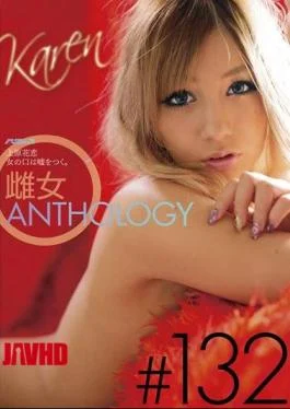 PSD-528 “Mouth Of The Woman. Lie” Female Woman ANTHOLOGY # 132 Uehara Hanakoi