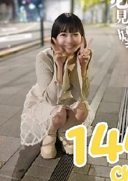 Pupufu-4680005 First Shot Face River A 144 Kum Immoral Pleasure Tat Invades A Short Woman.