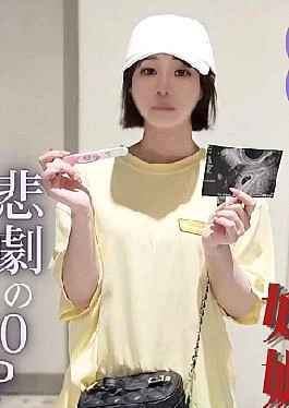 Pupufu-4725114 MultipleInteresting Despair – Unwanted Pregnancy “If You’re Sympathetic, Give Me Money” A Valuable Video