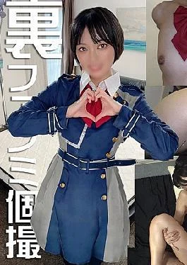 Pupufu-4741274 No. 4 High-Quality Zip Violable Black Hair Boyish, Slender, Beautiful Brace, Idol Monami, Drinks