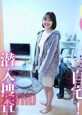 Pupufu-4803295 Nodo of Fakes, Home Visits and Amateus’ Homes, Underwear, Toothbrush, Squirting, Etok… I Enjoy