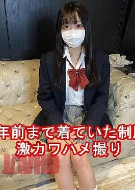 Pupufu-4839325 Amatur Gonzo #034 Uniform Sex With Super Erotic Cute Rin-chan Horse Real Uniform Chair