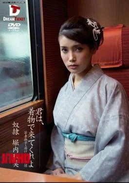 PWD-009 You Are, Akiyoshi Horiuchi I Came In Kimono