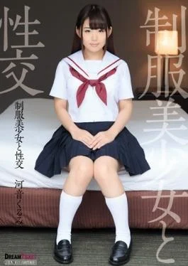 QBD-085 studio Dream Ticket – Uniform Pretty Fuck Kawaon Walnut