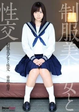 QBD-086 studio Dream Ticket – Uniform Pretty Fuck Ichihara Yukarime