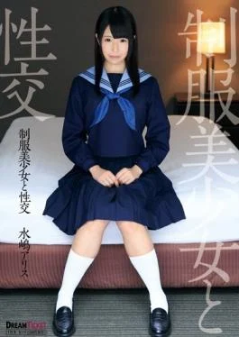 QBD-087 studio Dream Ticket – Uniform Pretty Fuck Mizushima Alice