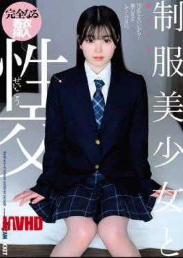 QBD-103 Sex With A Beautiful Girl In Uniform Shiho Shibamata