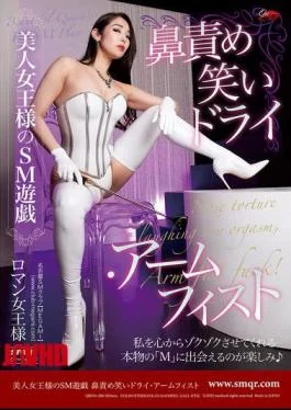 QRDA-206 Beautiful Queen’s SM Play Nose Torture Laughing Dry Arm Fist Romance