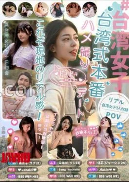 RATW-001 #Taiwanese Girls Taiwanese Style Real Sex Date This Is The Real Feeling Of The