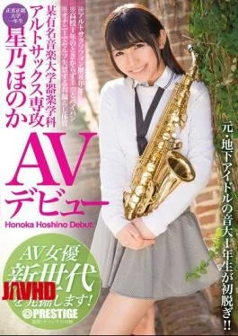 RAW-018 A Certain Famous College Of Music Instrumental Department Alto Saxophone Major Hoshino Faint AV