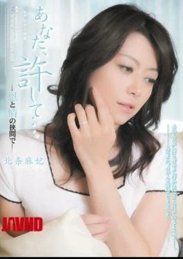 RBD-185 You, Forgive Me …. Maki Hojo Between The Information On And