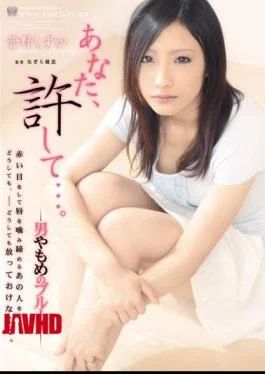 RBD-196 You, Forgive Me …. Bruce Quiet Widower Of Kanno