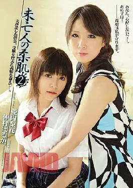 RBD-229 Rika Nakamura Much In Love 2 Soft Fair Skin Of Widow