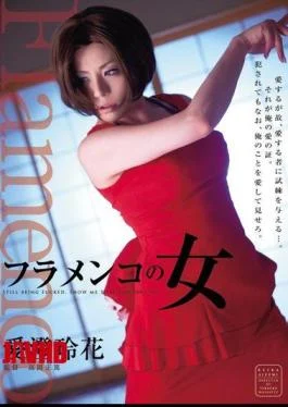 RBD-313 Kiyoshi Reika Love Of Flamenco Woman
