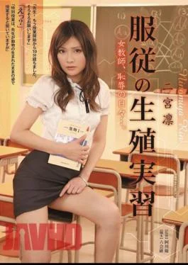 RBD-377 Female Teacher’s Shameful Submission, Shamed Everyday…. Rin Ninomiya