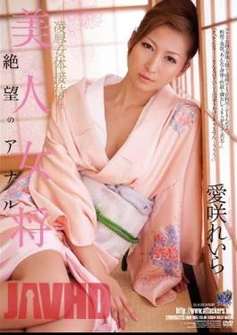 RBD-495 The Torture & Rape Of A Beautiful Hostess – Serving Up Female Flesh 4