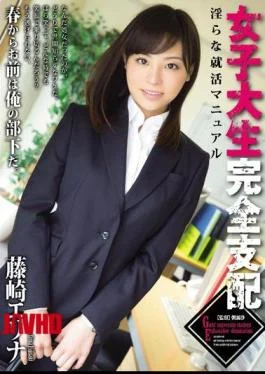 RBD-536 Female College Student TPE Fujisaki Elina