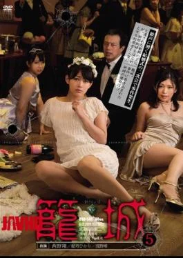 RBD-541 5 siege Nishino Sho-hi Hikari Asano only