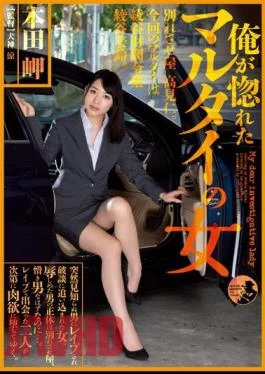 RBD-583 Woman Honda Cape Of Marutai That I Was In Love