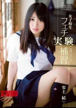 RBD-642 School Girls Fetish Experiment Supplementary Azuchi Binding