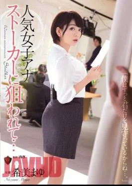 RBD-765 Been Targeted In The Popular Women’s Ana Stalker … Nozomi Eyebrows