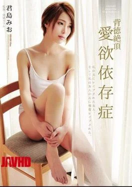 RBD-906 Morio Kimimajima With Adolescence Caress Love Addiction